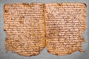 Seiten aus einem Koran in Hijazi von Unbekannt Unbekannt